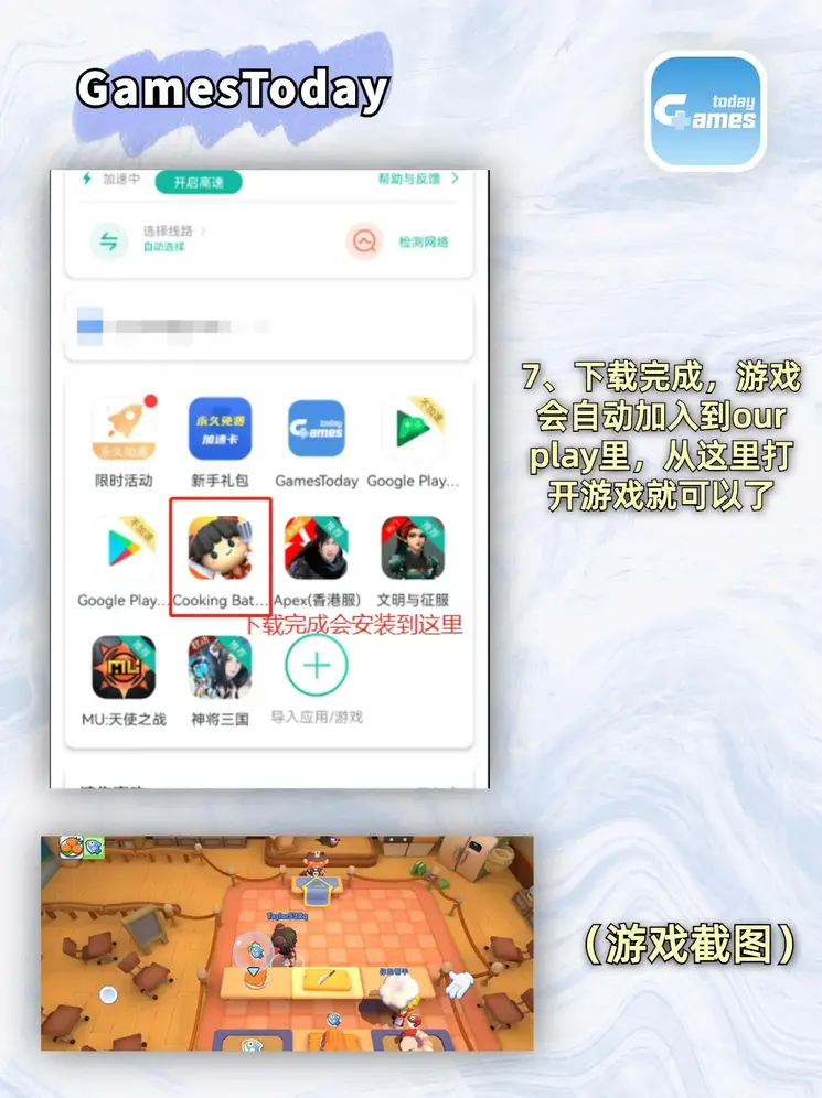 bet36365线上平台截图3